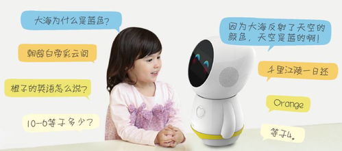 智能機器人銷售 回歸產品本質，讓AI更好地融入孩子的成長生活