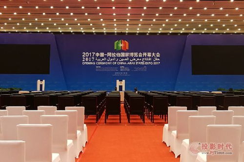 Pjtime.com 引領會議及展覽服務的數字化轉型與創新發展
